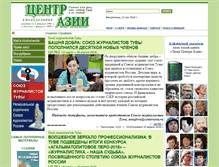 Tablet Screenshot of centerasia.ru